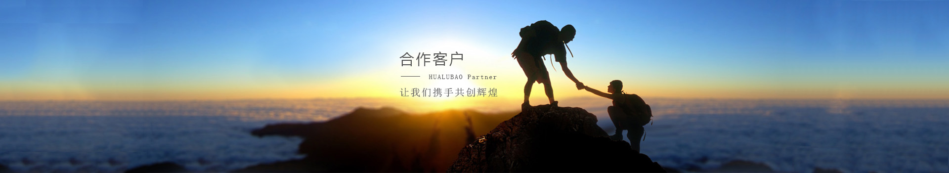 工程案例banner